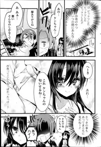 COMIC Potpourri Club 2014-09