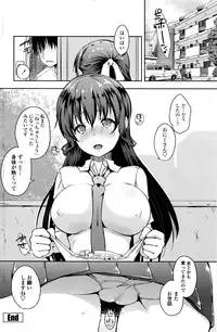 COMIC Penguin Celeb 2016-11