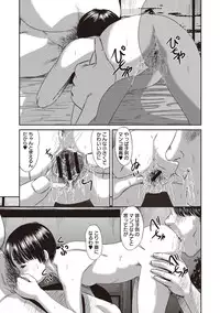 [Shinjima Saki] Problem [Digital]