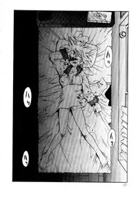 [Saitani Umetarou] SPIRAL OVER I