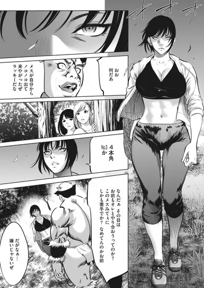 COMIC HOTMILK 2022-04