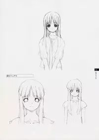 Tasogare - Complete Works