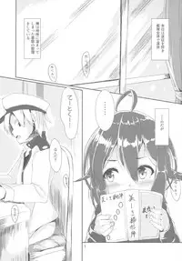 (C91) [Moai Lion (Nyahu)] Buaisou na Teitoku to Chotto Yuuutsu na Mutsuki-chan (Kantai Collection -KanColle-)