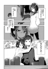 COMIC Anthurium 2018-05 [Digital]