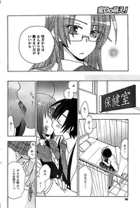 COMIC CanDoll 2009-01 Vol. 60