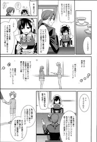 [Suzudama Renri] Pinkish pretty