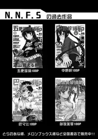 [N.N.F.S] Oshino Shinobu 100P (Bakemonogatari) [Digital]