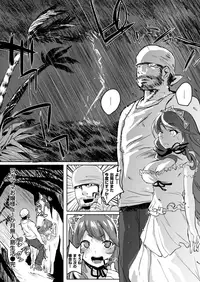 COMIC HAPPINING Vol. 2 [Digital]