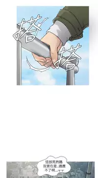 Heaven Ch.1~4 [Chinese]