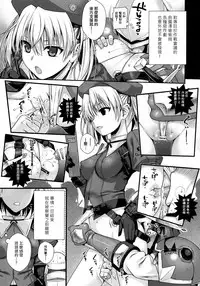 (C94) [40010 1-GO (Shimanto Shisakugata)] ROMMM+ (Rance) [Chinese] [无毒汉化组]