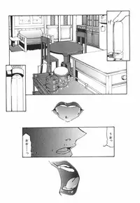 [Nilai Kanai] "Rakuen"