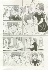 Comic LO 2007-09 Vol. 42