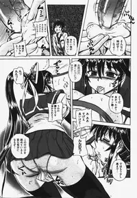 COMIC XO 2008-03 Vol. 22