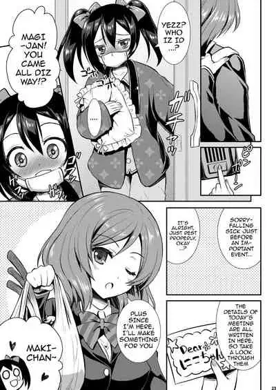 [VENOM (Rusty Soul, Alto Seneka)] Eat Meat Girl (Love Live!) [English] {doujin-moe.us} [Digital]