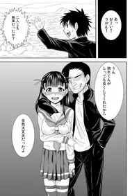 (C80) [Tamaya Circus (DaPanda)] Rion no Ori (Cage of Eden)