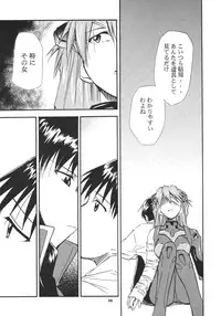 (COMIC1☆2) [Studio Kimigabuchi (Kimimaru)] RE-TAKE Soushuuhen Zen Nenrei Ban Dai Ni Shuu (Neon Genesis Evangelion)