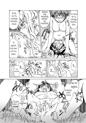 Kiss Me! Vampire Girls ★Forgive Us, Sensei★