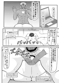 (COMIC1☆13) [Kyoten Heichou (Iwai Takeshi)] Ashitaba-san-chi no Netorare Ninpu Mama (Ashitaba-san-chi no Muko Gurashi)