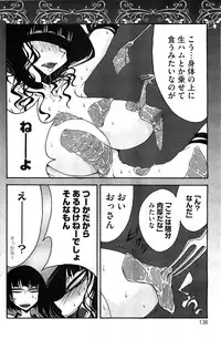 COMIC HOTMiLK 2011-12