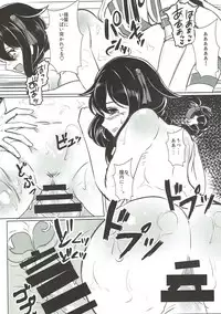 (COMIC1☆11) [Koboro Nindan (Yasuda Katsunori)] Kimi to Shigure to Yamakaze to (Kantai Collection -KanColle-)