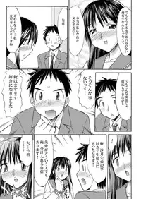 [Genom Company (Mizuyoukan)] PASTEL A GIRL WITH DIAPER [Digital]