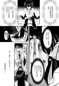 [Fujimiya Hiroshi] Shoujo no Kaikata Shitsukekata ~ Bishoujo Kankin Shiiku Nikki ~ [Chinese] [櫻姬个人汉化] [Decensored] [Incomplete]