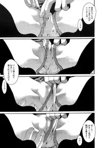 COMIC Megastore Alpha 2015-08