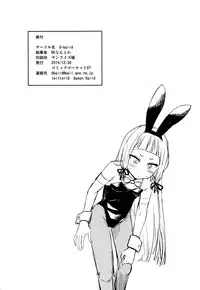 (C87) [D-baird (BeNantoka)] MuraMura! Fuyu (Kantai Collection -KanColle-) [Chinese] [奶綠個人漢化]