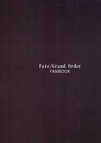 (COMIC1☆11) [Karuwani (Rama)] Idoku Seidoku (Fate/Grand Order) [Chinese] [胸垫汉化组]