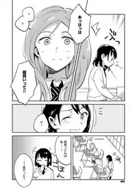 COMIC ExE 11 [Digital]