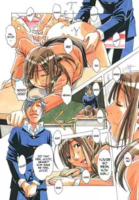 [Otonano Gu-wa (Yamada Tarou (Kamei))] EROSION 04 [English] [N04h]