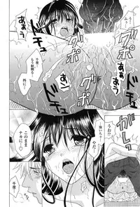 COMIC Penguin Club 2014-12