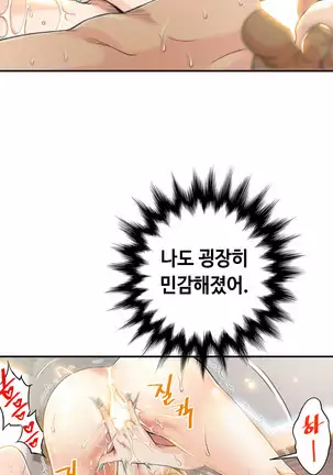 Kill the Dead Bastard Ch.0-17