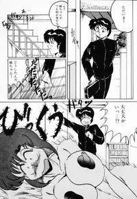 [Shimokata Kouzou] NIPPLE MAGICIAN