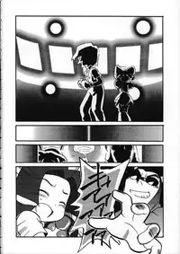 (C58) [Kodomo Ginkou (Maka Fushigi)] Dame Force! (Medabots)