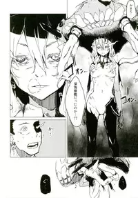 [100yenMoFA (Mirino)] Wowari no Yume (Kantai Collection -KanColle-) [Digital]