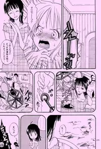 [KURIONE-SHA (YU-RI)] Shiawase Punch! 6 (One Piece)