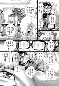 Comic Magnum Vol.12 [Digital]