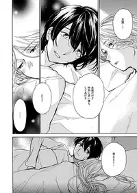 COMIC ExE 11 [Digital]