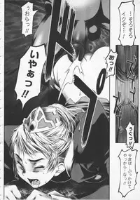 COMIC Megastore 2001-09