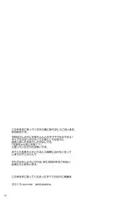 (C78) [Mugen@WORKS (Akiduki Akina)] Kasumisou (Angel Beats!) [English] [life4Kaoru]