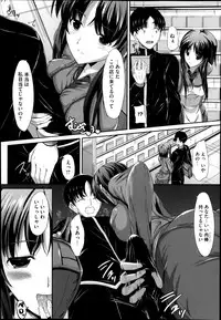 COMIC Megastore Alpha 2014-02