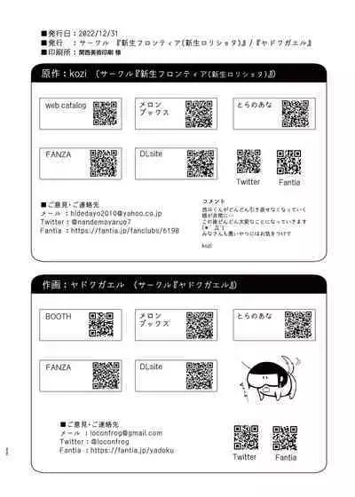 Kyuudou Danshi 3 hentai choukyou bukatsu no senpai-tachi ni yoru no kouen de yagairode choukyou sa remashita