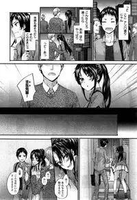 COMIC Kairakuten 2015-08