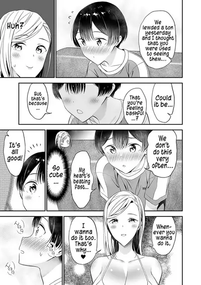 [Macaron (End)] Himitsu no Gal Shota Summer | Secret Gyaru x Shota Couple tankoubon omake chapter + Summer sequel Ch.26-36 [English] [Tabunne Scans]