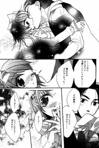 Manga Bangaichi 2007-06 Vol. 209