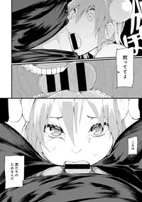 COMIC Ananga Ranga Vol. 22