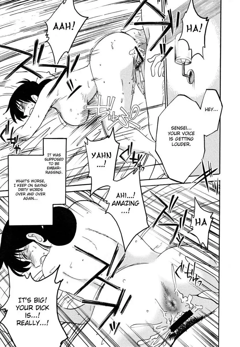 Incest Diary of Hisae Vol. 1 / Hisae Haitoku Nikki Kanzeban Jou