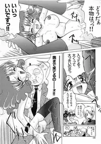 [Itaba Hiroshi] Ero Baka Nisshi