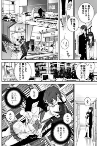 COMIC Penguin Club 2017-12 [Digital]